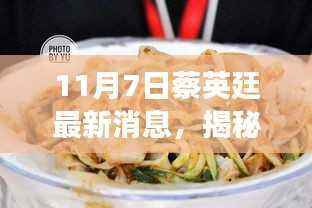 张牙舞爪 第46页