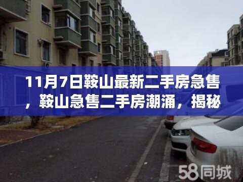 第549页