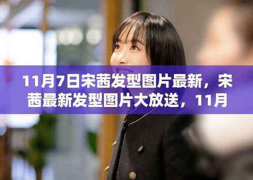 浅笑轻吟梦一曲 第9页