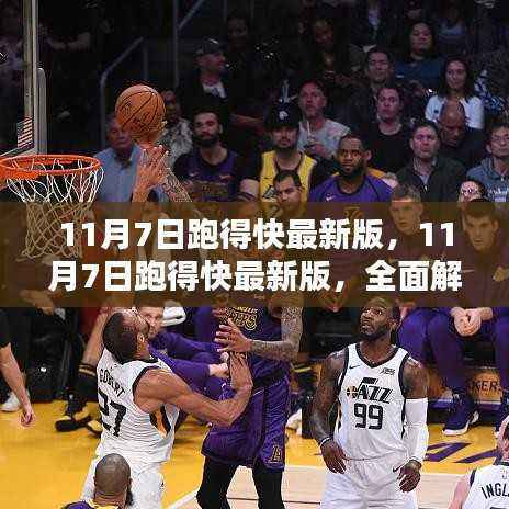 第547页