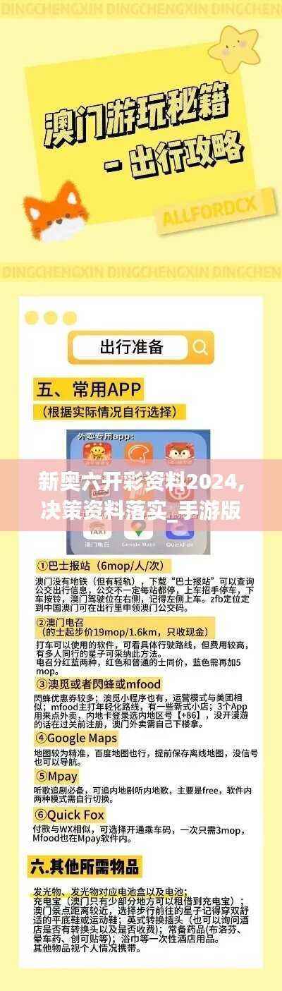 初遇在故事开头 第11页