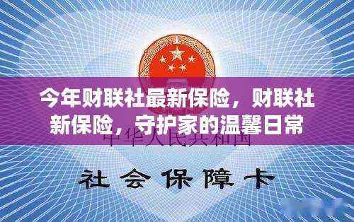 风驰电掣 第8页