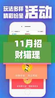 垂头丧气 第7页