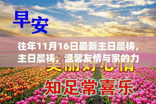 九死一生 第6页