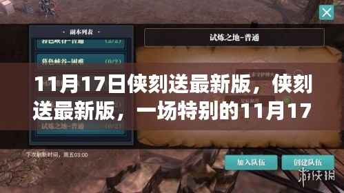 张牙舞爪 第5页