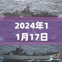 CF军舰新Bug揭秘日,探索学习之旅,成就感的源泉(2024年11月17日更新)