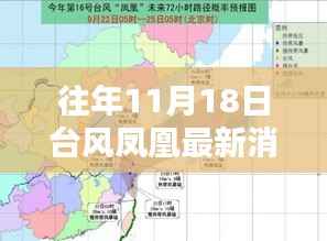 悠然自得 第5页
