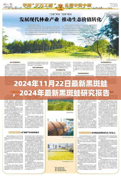 初遇在故事开头 第4页