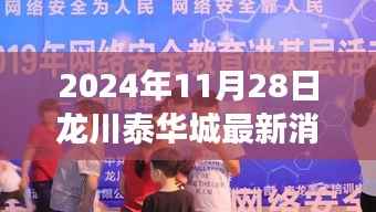 风驰电掣 第4页