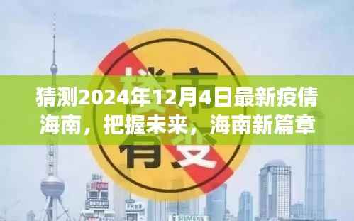 悠然自得 第2页