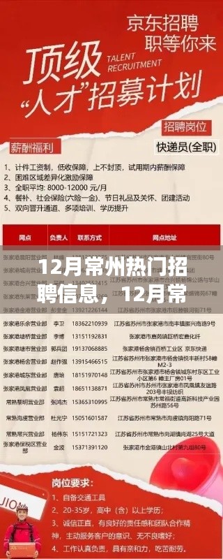 初遇在故事开头 第8页