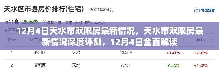 眉开眼笑 第8页