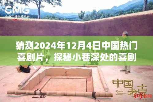 眉开眼笑 第7页