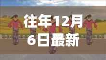 最新广场舞酒舞步指南,从入门到精通的详细步骤及舞步欣赏