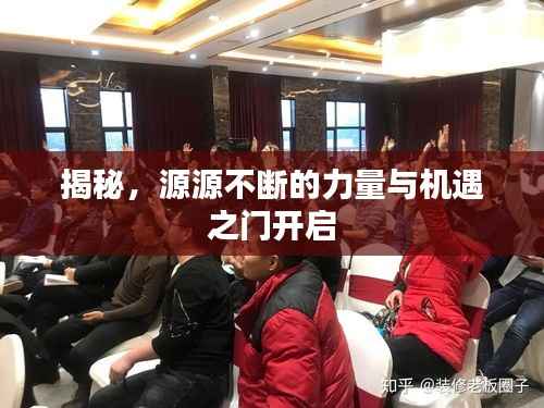 移罇就教 第3页