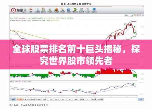 无边无际 第2页