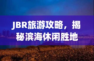 鸟声兽心